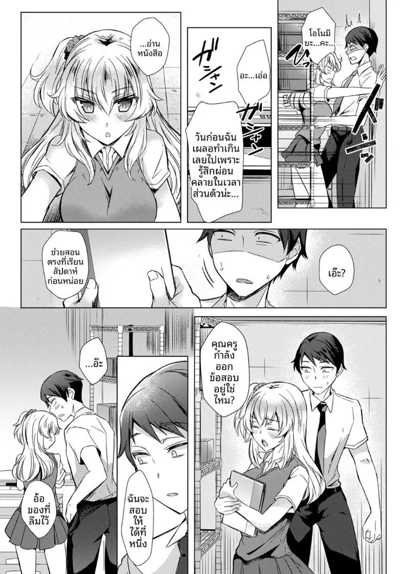 Doujin-Lc- อ่าน โดจิน มังฮวา เกาหลี ญี่ปุ่น จีน แปลไทย ครั้งเเรกนี้ขอเป็นกับคุณครูได้มั้ยคะ (Abenuts) ตอนที่ 1 2 3 4 5 6 7 8 9 10 11 12 13 14 ฟรี ไม่มีโฆษณา อ่าน โดจิน Manhwa เกาหลี ญี่ปุ่น จีน เรามีครบ คัดมาให้เน้นๆ โดจิน 18+ รับประกันความฟินโดย  Doujin Lc