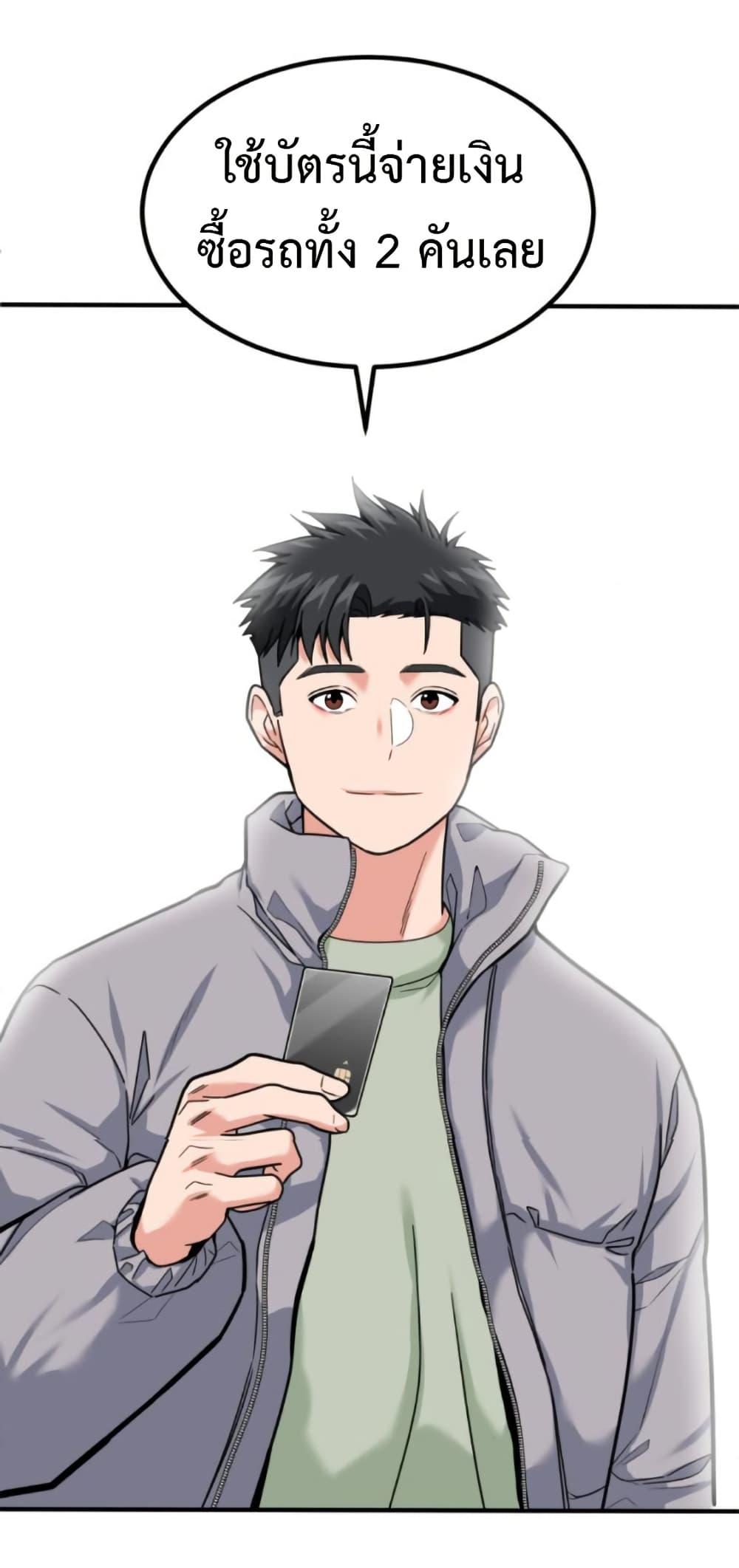 Manga-lc-com อ่านมังงะ อ่านการ์ตูน ออนไลน์ ฟรี Investors Who See the Future ตอนที่ 1 2 3 4 5 6 7 8 9 10 11 12 13 14 ฟรี ไม่มีโฆษณา Manga-lc - อ่าน มังงะ อ่าน การ์ตูน ออนไลน์ อ่านมังงะ ฟรี