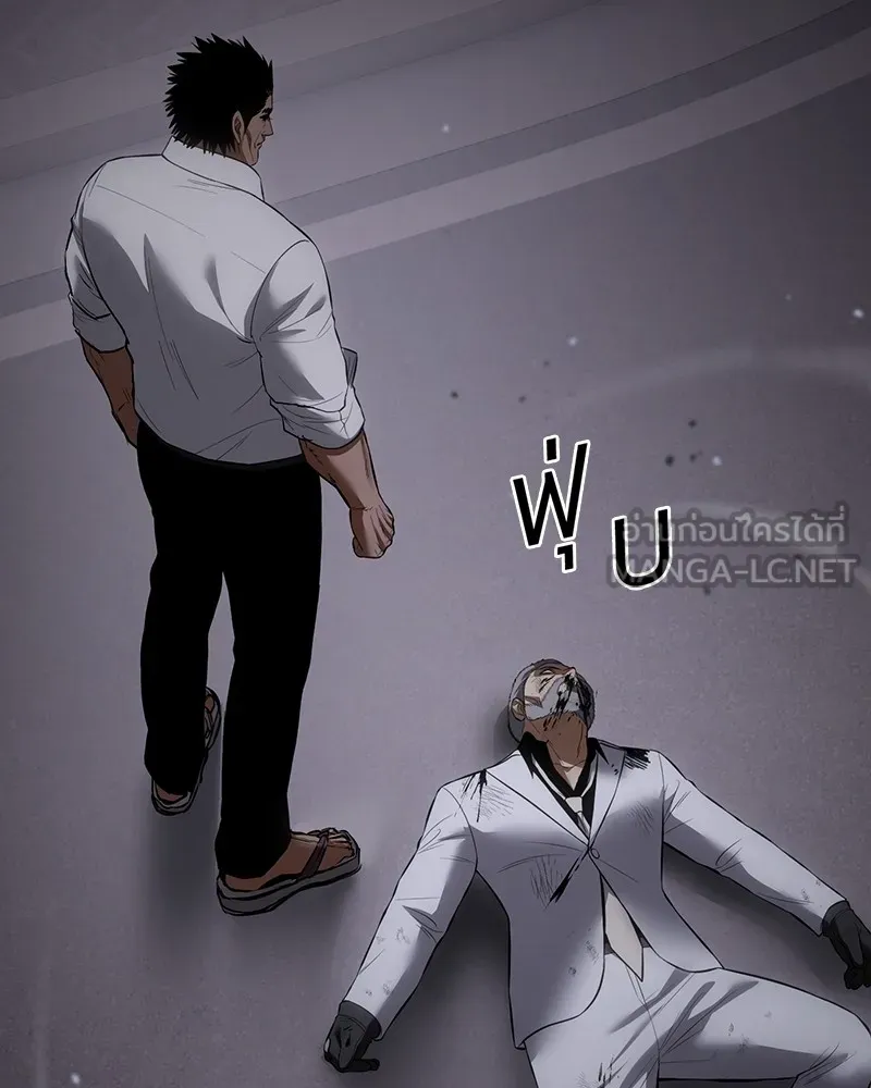 แบคXX ตอนที่ 81 รูปที่ 234