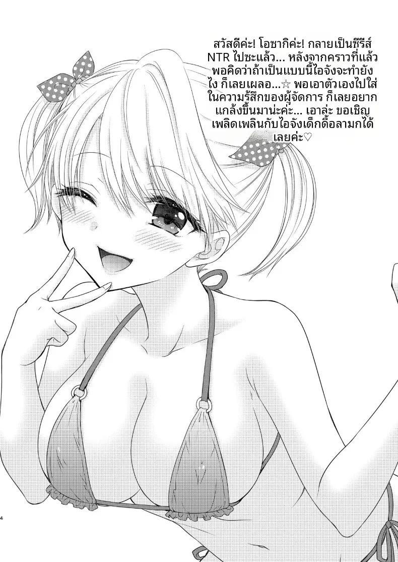 Doujin-Lc- อ่าน โดจิน มังฮวา เกาหลี ญี่ปุ่น จีน แปลไทย ใกล้เคียงรักแท้ (Ozaki Miray) ตอนที่ 1 2 3 4 5 6 7 8 9 10 11 12 13 14 ฟรี ไม่มีโฆษณา อ่าน โดจิน Manhwa เกาหลี ญี่ปุ่น จีน เรามีครบ คัดมาให้เน้นๆ โดจิน 18+ รับประกันความฟินโดย  Doujin Lc