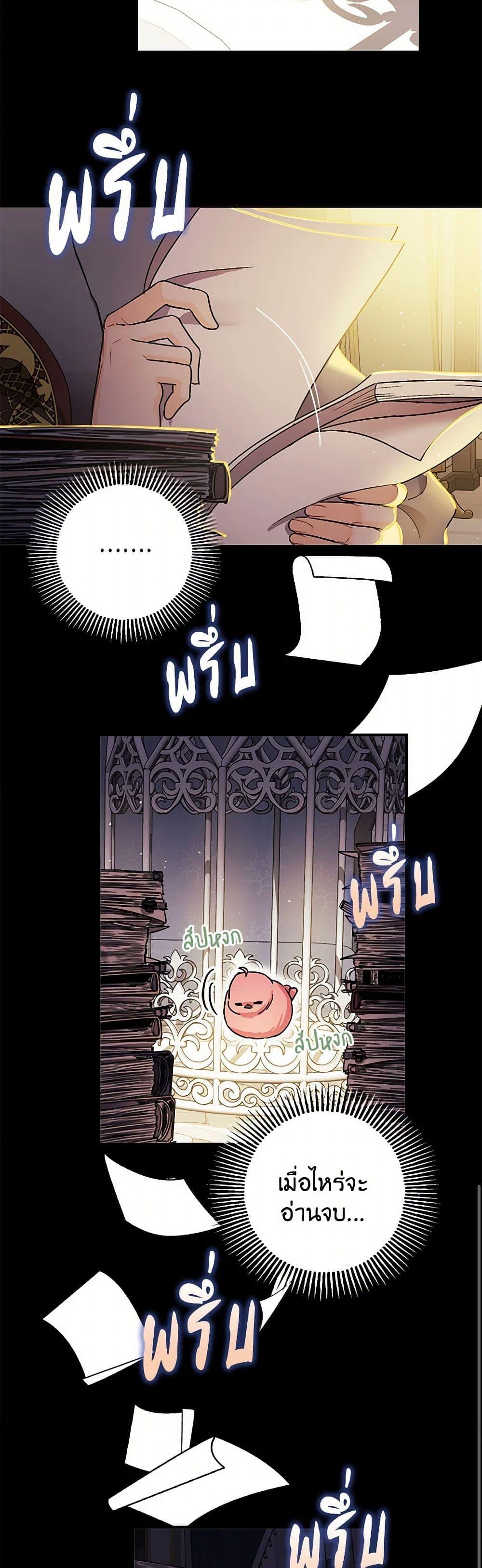 Manga-lc-com อ่านมังงะ อ่านการ์ตูน ออนไลน์ ฟรี The Tyrant’s Tranquilizer ตอนที่ 1 2 3 4 5 6 7 8 9 10 11 12 13 14 ฟรี ไม่มีโฆษณา Manga-lc - อ่าน มังงะ อ่าน การ์ตูน ออนไลน์ อ่านมังงะ ฟรี