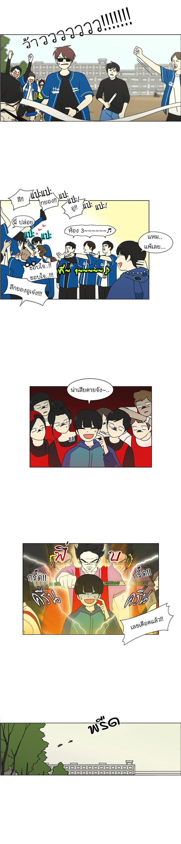 Manga-lc-com อ่านมังงะ อ่านการ์ตูน ออนไลน์ ฟรี Love Revolution รักนี้ต้องปฏิวัติ ตอนที่ 1 2 3 4 5 6 7 8 9 10 11 12 13 14 ฟรี ไม่มีโฆษณา Manga-lc - อ่าน มังงะ อ่าน การ์ตูน ออนไลน์ อ่านมังงะ ฟรี