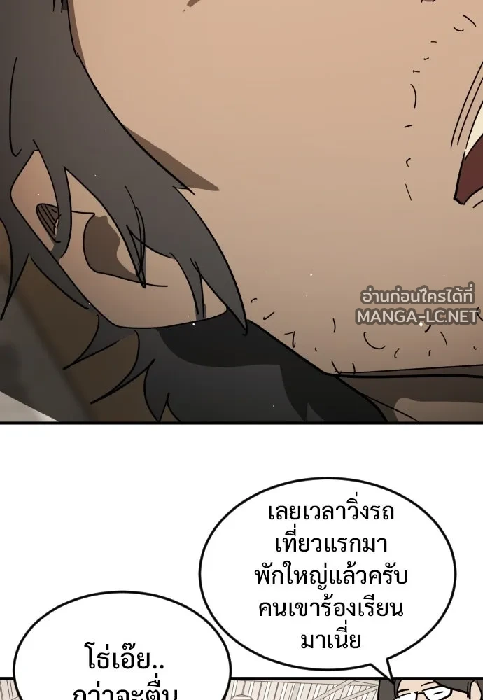 Manga-lc-com อ่านมังงะ อ่านการ์ตูน ออนไลน์ ฟรี วันดีคืนดี โซลก็ ตอนที่ 1 2 3 4 5 6 7 8 9 10 11 12 13 14 ฟรี ไม่มีโฆษณา Manga-lc - อ่าน มังงะ อ่าน การ์ตูน ออนไลน์ อ่านมังงะ ฟรี