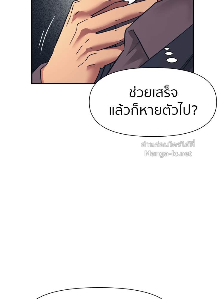 Doujin-Lc- อ่าน โดจิน มังฮวา เกาหลี ญี่ปุ่น จีน แปลไทย โคตรแกร่ง ตอนที่ 1 2 3 4 5 6 7 8 9 10 11 12 13 14 ฟรี ไม่มีโฆษณา อ่าน โดจิน Manhwa เกาหลี ญี่ปุ่น จีน เรามีครบ คัดมาให้เน้นๆ โดจิน 18+ รับประกันความฟินโดย Doujin Lc