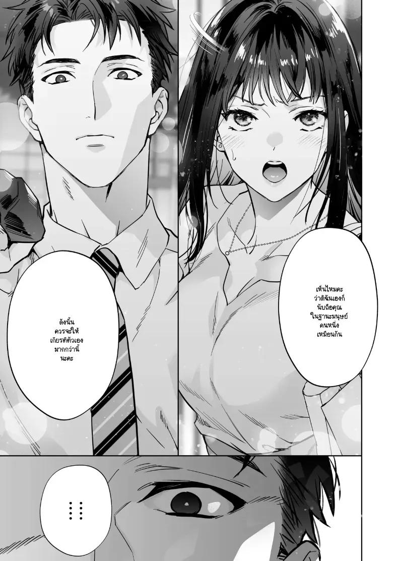 Doujin-Lc- อ่าน โดจิน มังฮวา เกาหลี ญี่ปุ่น จีน แปลไทย หรือฉันคิดไปเอง (Haruyama Haruo) ตอนที่ 1 2 3 4 5 6 7 8 9 10 11 12 13 14 ฟรี ไม่มีโฆษณา อ่าน โดจิน Manhwa เกาหลี ญี่ปุ่น จีน เรามีครบ คัดมาให้เน้นๆ โดจิน 18+ รับประกันความฟินโดย  Doujin Lc