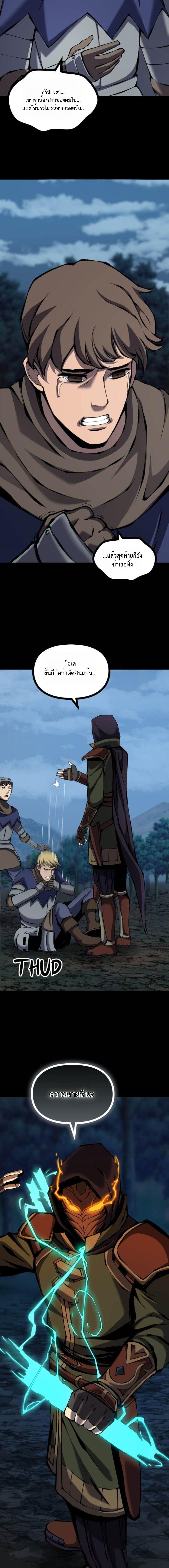 Manga-lc-com อ่านมังงะ อ่านการ์ตูน ออนไลน์ ฟรี The Primal Hunter ตอนที่ 1 2 3 4 5 6 7 8 9 10 11 12 13 14 ฟรี ไม่มีโฆษณา Manga-lc - อ่าน มังงะ อ่าน การ์ตูน ออนไลน์ อ่านมังงะ ฟรี