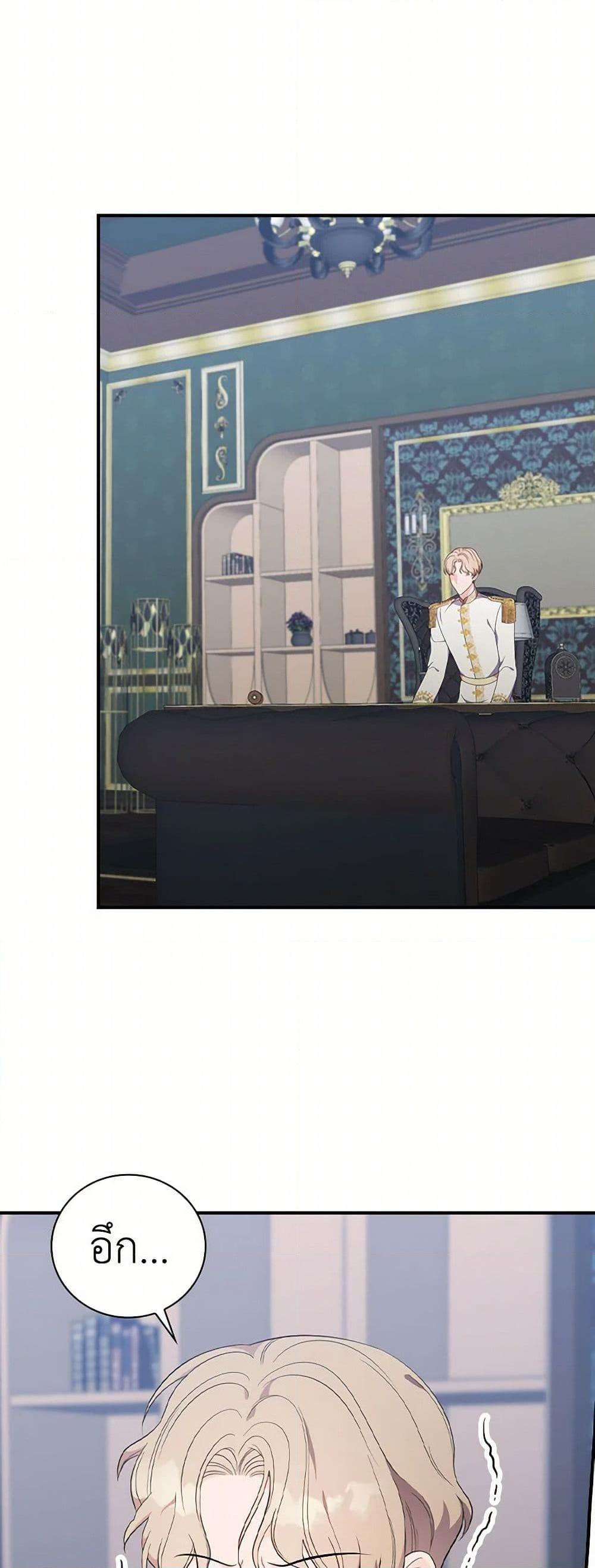 Manga-lc-com อ่านมังงะ อ่านการ์ตูน ออนไลน์ ฟรี Duchess in the Glass House ตอนที่ 1 2 3 4 5 6 7 8 9 10 11 12 13 14 ฟรี ไม่มีโฆษณา Manga-lc - อ่าน มังงะ อ่าน การ์ตูน ออนไลน์ อ่านมังงะ ฟรี