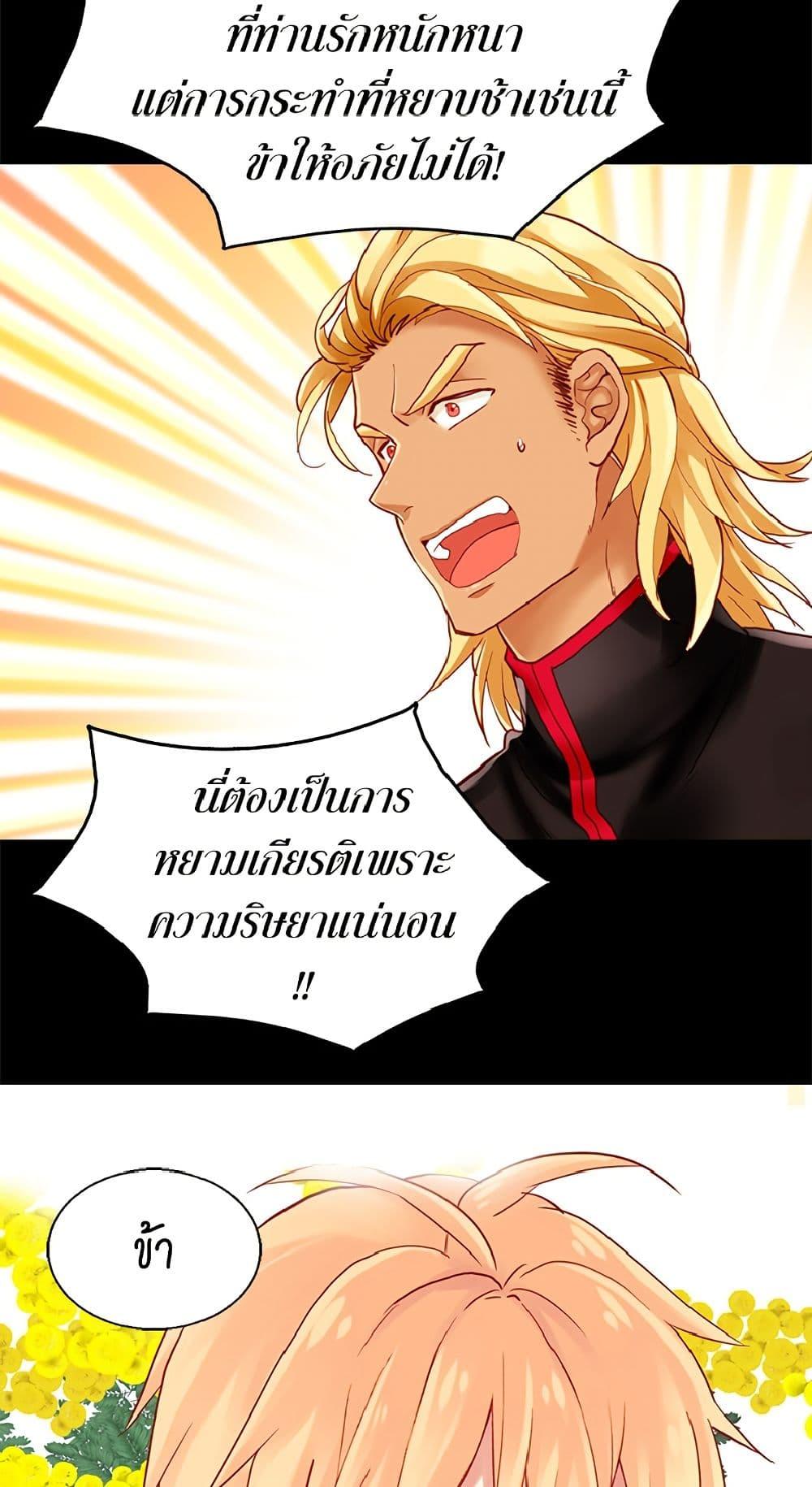 Manga-lc-com อ่านมังงะ อ่านการ์ตูน ออนไลน์ ฟรี Isekai Empress ตอนที่ 1 2 3 4 5 6 7 8 9 10 11 12 13 14 ฟรี ไม่มีโฆษณา Manga-lc - อ่าน มังงะ อ่าน การ์ตูน ออนไลน์ อ่านมังงะ ฟรี