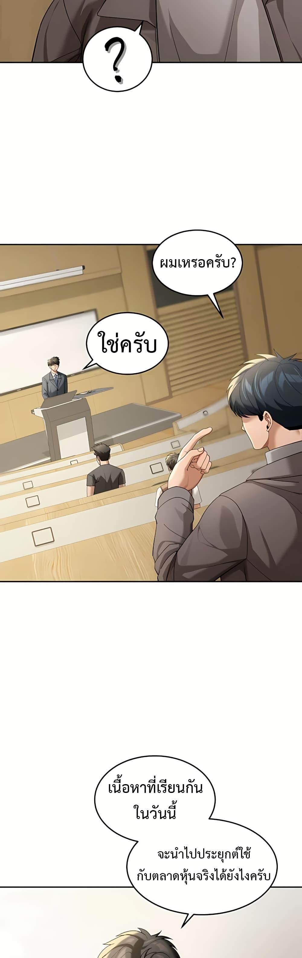 Doujin-Lc- อ่าน โดจิน มังฮวา เกาหลี ญี่ปุ่น จีน แปลไทย Because I live ตอนที่ 1 2 3 4 5 6 7 8 9 10 11 12 13 14 ฟรี ไม่มีโฆษณา อ่าน โดจิน Manhwa เกาหลี ญี่ปุ่น จีน เรามีครบ คัดมาให้เน้นๆ โดจิน 18+ รับประกันความฟินโดย  Doujin Lc