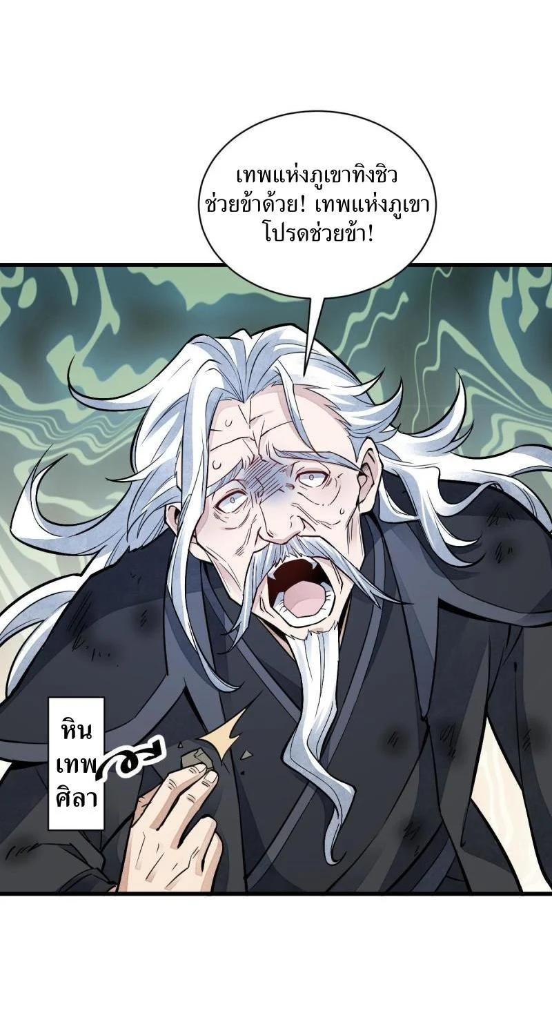 Manga-lc-com อ่านมังงะ อ่านการ์ตูน ออนไลน์ ฟรี Lan Ke Qi Yuan ตอนที่ 1 2 3 4 5 6 7 8 9 10 11 12 13 14 ฟรี ไม่มีโฆษณา Manga-lc - อ่าน มังงะ อ่าน การ์ตูน ออนไลน์ อ่านมังงะ ฟรี