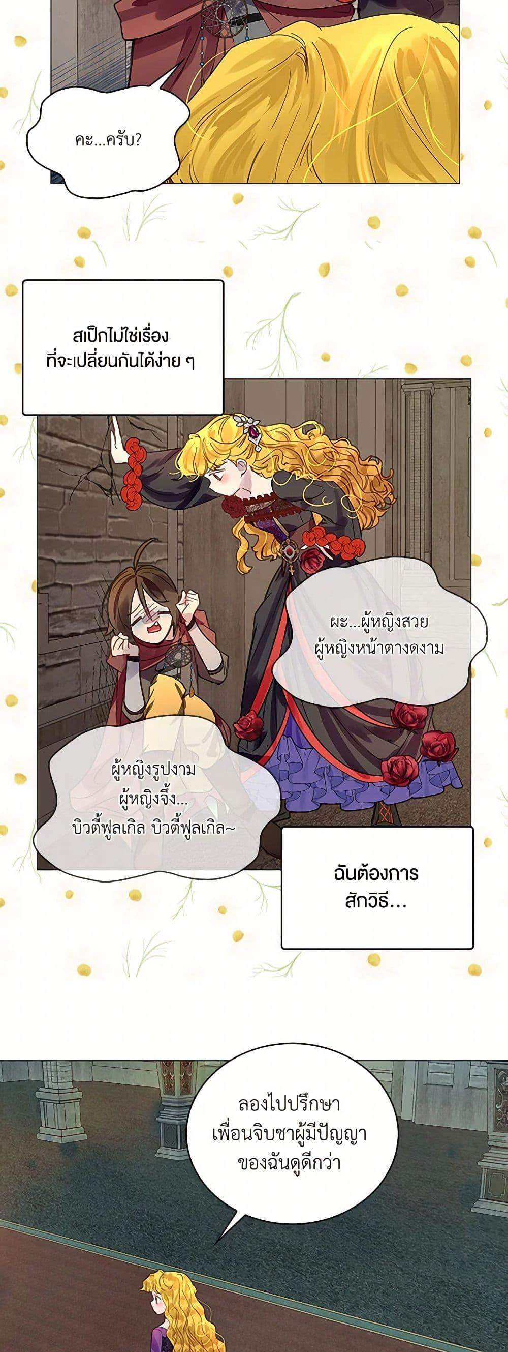 Manga-lc-com อ่านมังงะ อ่านการ์ตูน ออนไลน์ ฟรี Miss Not-So Sidekick ตอนที่ 1 2 3 4 5 6 7 8 9 10 11 12 13 14 ฟรี ไม่มีโฆษณา Manga-lc - อ่าน มังงะ อ่าน การ์ตูน ออนไลน์ อ่านมังงะ ฟรี