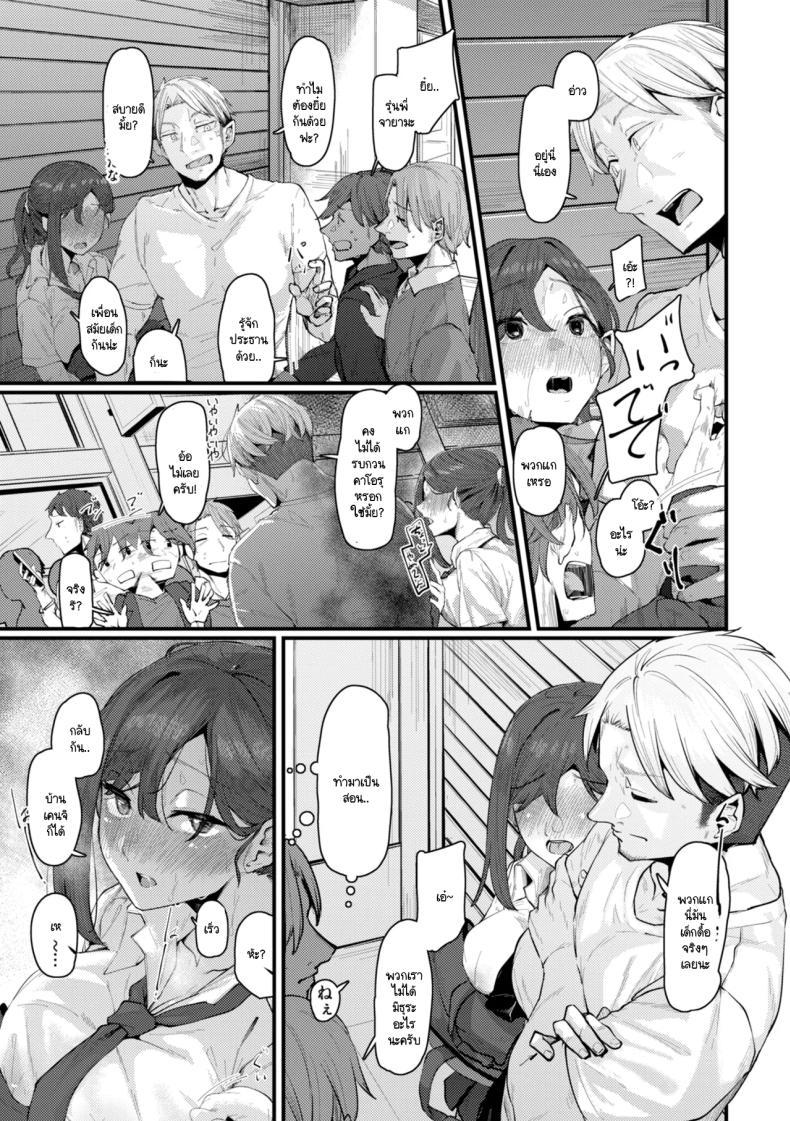 Doujin-Lc- อ่าน โดจิน มังฮวา เกาหลี ญี่ปุ่น จีน แปลไทย รสนิยมที่ผมรู้คนเดียว [Shiragiku] ตอนที่ 1 2 3 4 5 6 7 8 9 10 11 12 13 14 ฟรี ไม่มีโฆษณา อ่าน โดจิน Manhwa เกาหลี ญี่ปุ่น จีน เรามีครบ คัดมาให้เน้นๆ โดจิน 18+ รับประกันความฟินโดย  Doujin Lc