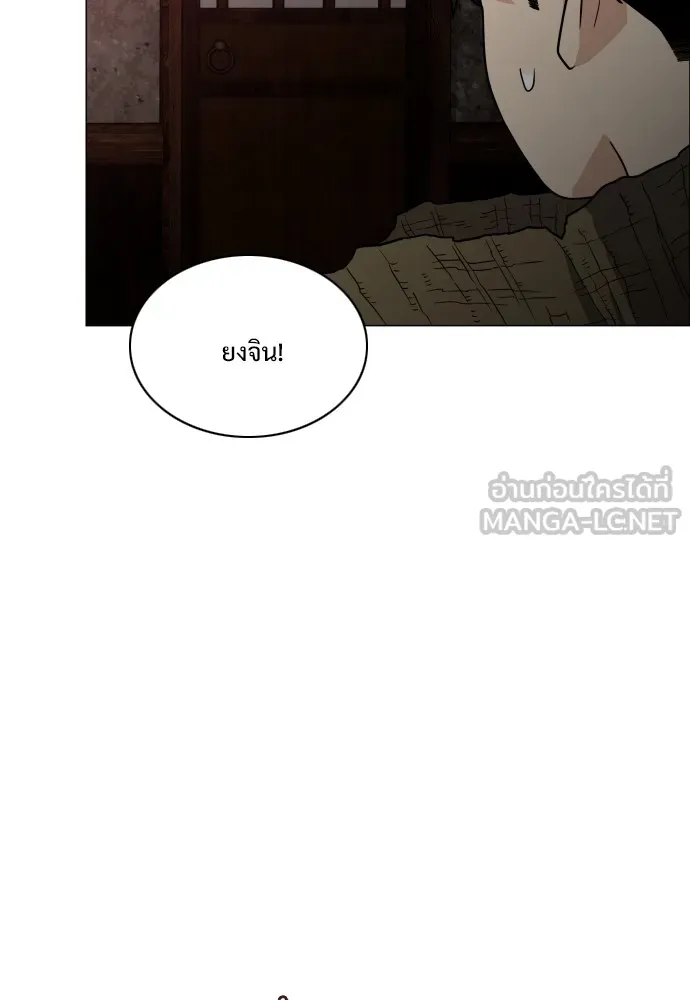 JAKDU ตอนที่ 9 รูปที่ 48