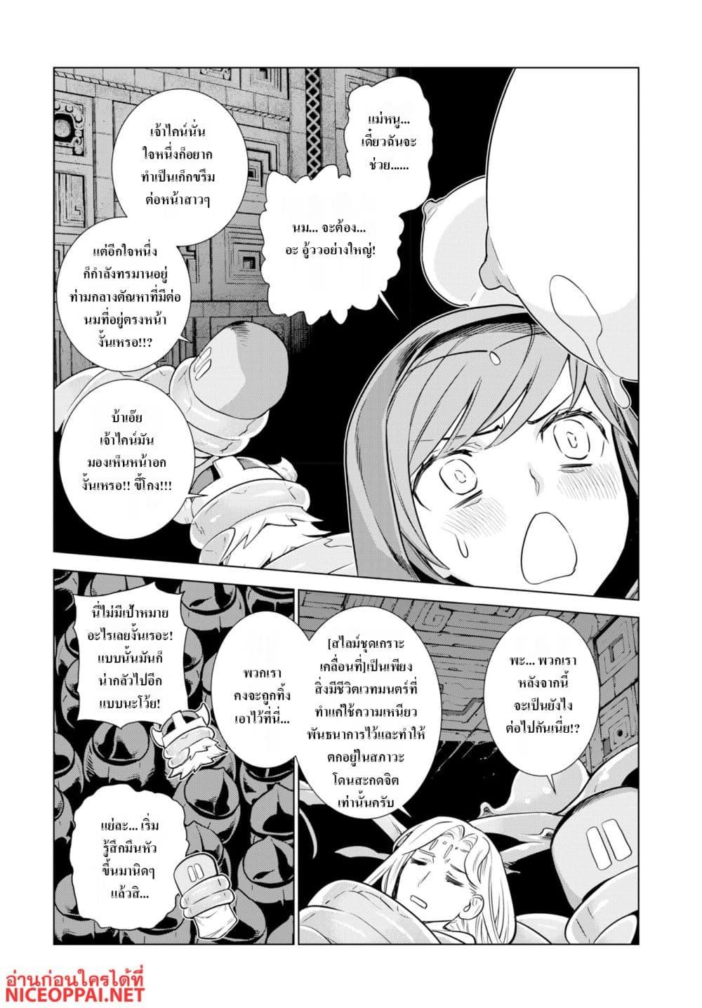 Manga-lc-com อ่านมังงะ อ่านการ์ตูน ออนไลน์ ฟรี Megami no Kago wo Ukeshi Mama no Saga ตอนที่ 1 2 3 4 5 6 7 8 9 10 11 12 13 14 ฟรี ไม่มีโฆษณา Manga-lc - อ่าน มังงะ อ่าน การ์ตูน ออนไลน์ อ่านมังงะ ฟรี