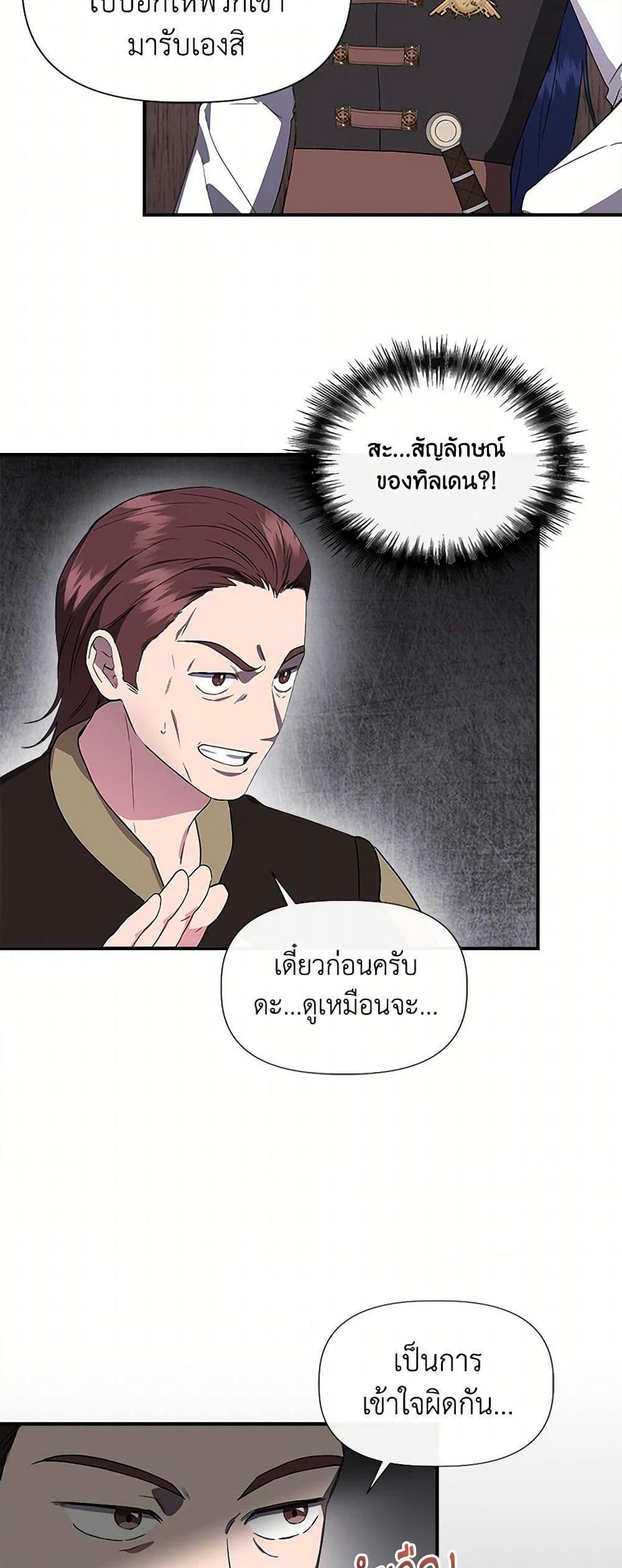 Manga-lc-com อ่านมังงะ อ่านการ์ตูน ออนไลน์ ฟรี I Wasn’t the Cinderella ตอนที่ 1 2 3 4 5 6 7 8 9 10 11 12 13 14 ฟรี ไม่มีโฆษณา Manga-lc - อ่าน มังงะ อ่าน การ์ตูน ออนไลน์ อ่านมังงะ ฟรี