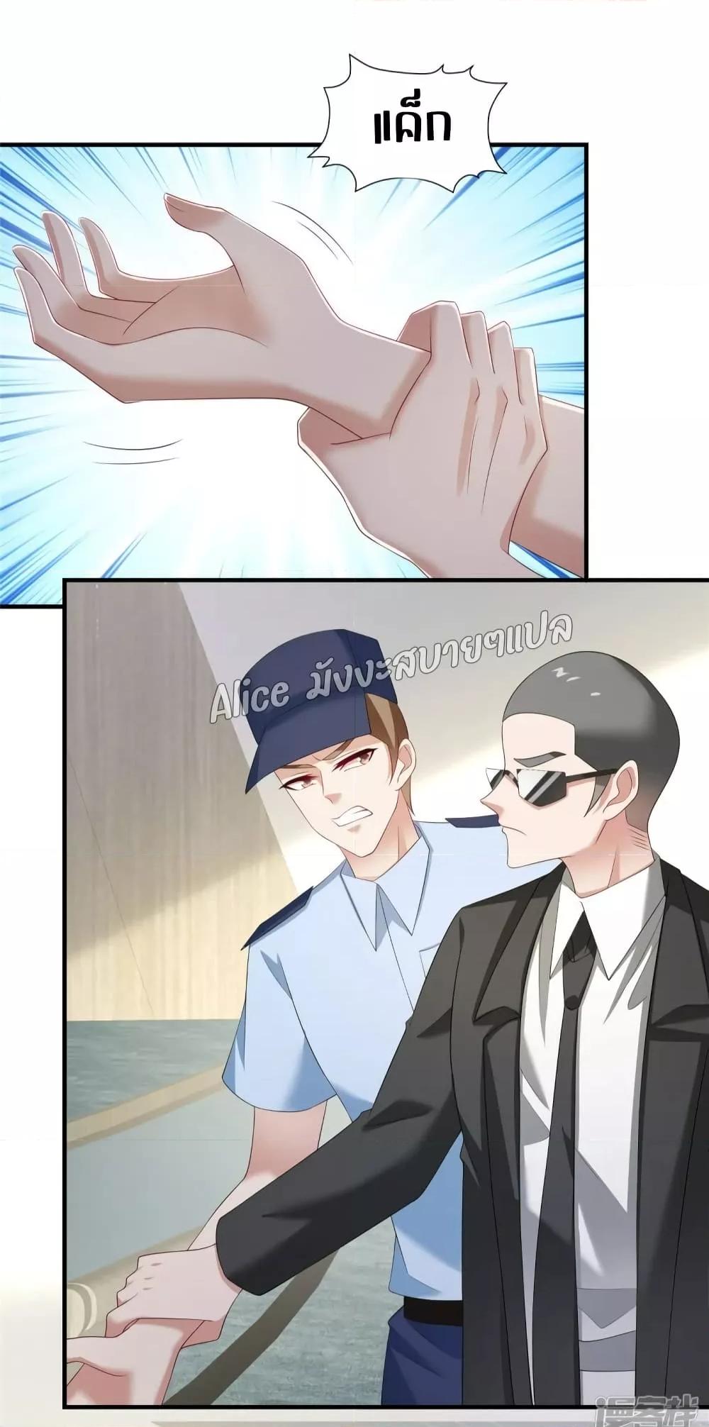 Manga-lc-com อ่านมังงะ อ่านการ์ตูน ออนไลน์ ฟรี PamperingtheP ตอนที่ 1 2 3 4 5 6 7 8 9 10 11 12 13 14 ฟรี ไม่มีโฆษณา Manga-lc - อ่าน มังงะ อ่าน การ์ตูน ออนไลน์ อ่านมังงะ ฟรี