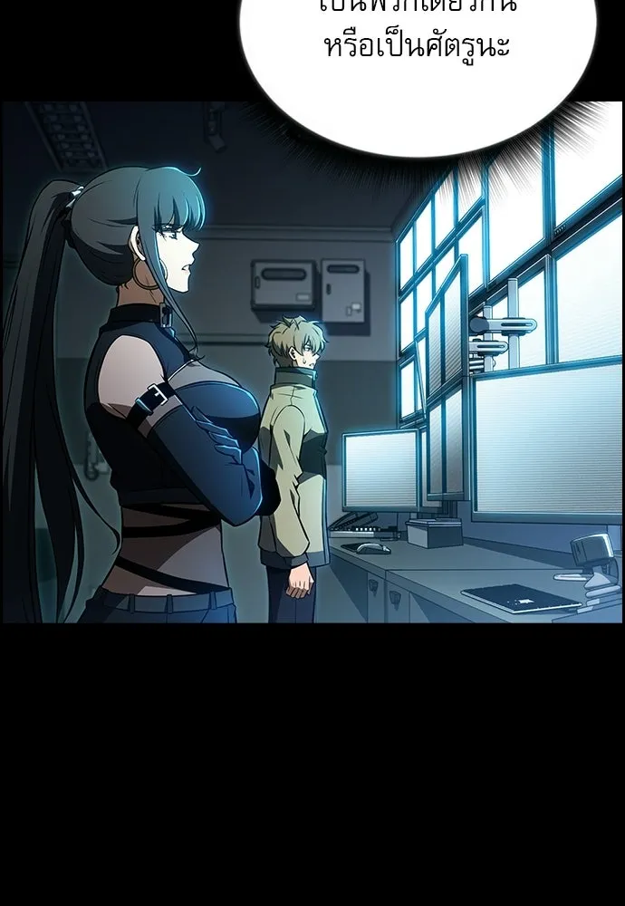 ครัวผู้กล้าท้าให้ชิม ตอนที่ 34 รูปที่ 8