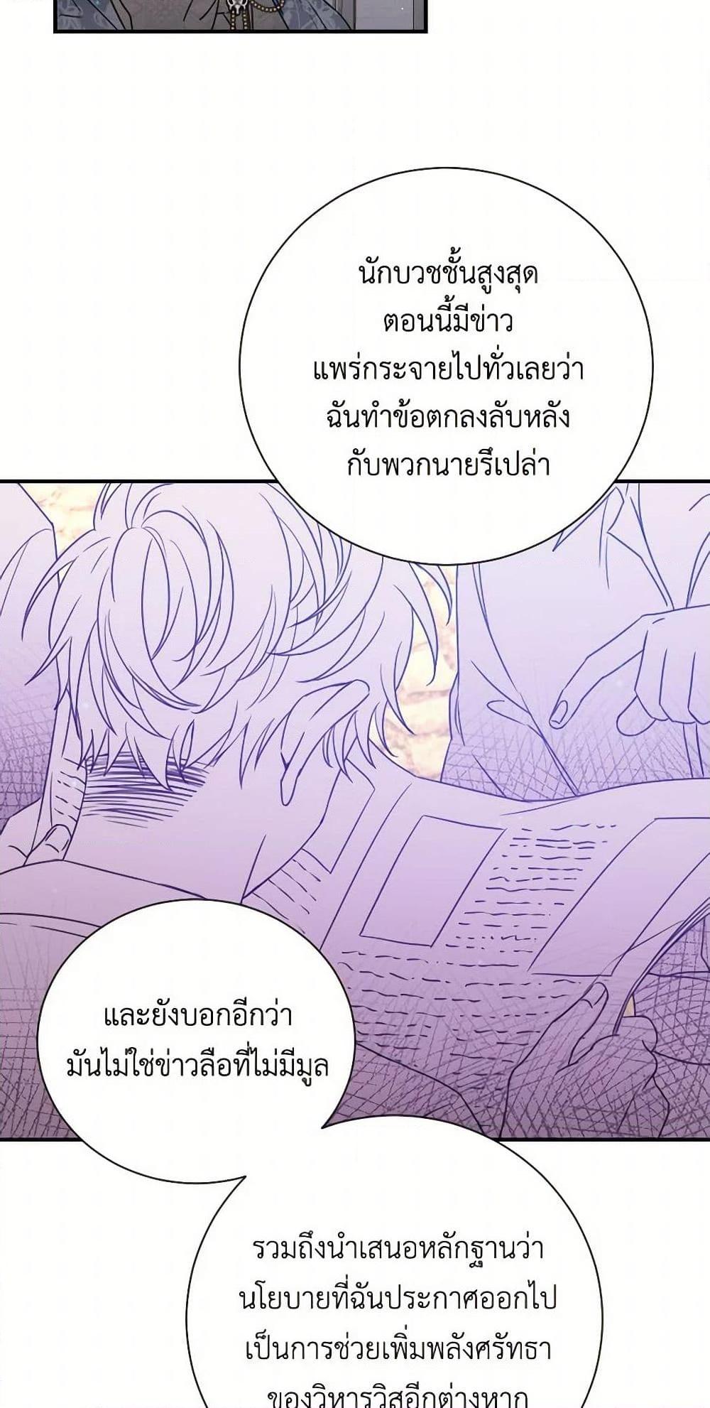 Manga-lc-com อ่านมังงะ อ่านการ์ตูน ออนไลน์ ฟรี Lady Baby ตอนที่ 1 2 3 4 5 6 7 8 9 10 11 12 13 14 ฟรี ไม่มีโฆษณา Manga-lc - อ่าน มังงะ อ่าน การ์ตูน ออนไลน์ อ่านมังงะ ฟรี