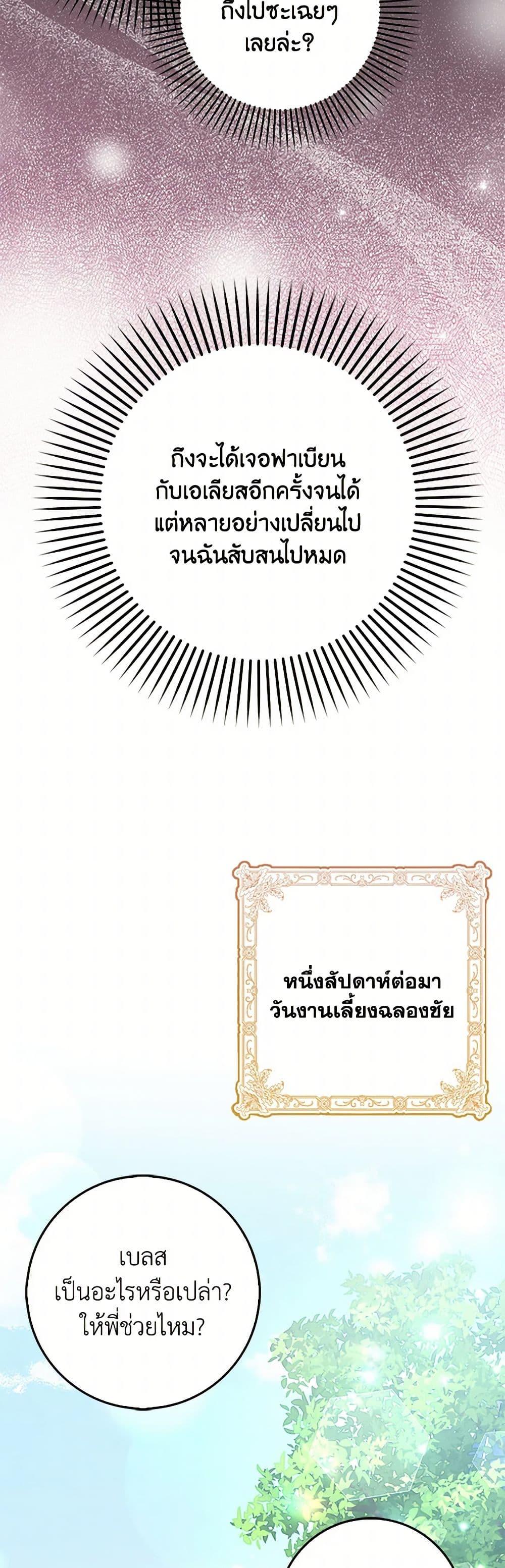 Manga-lc-com อ่านมังงะ อ่านการ์ตูน ออนไลน์ ฟรี That Fishery, I’ll take it ตอนที่ 1 2 3 4 5 6 7 8 9 10 11 12 13 14 ฟรี ไม่มีโฆษณา Manga-lc - อ่าน มังงะ อ่าน การ์ตูน ออนไลน์ อ่านมังงะ ฟรี