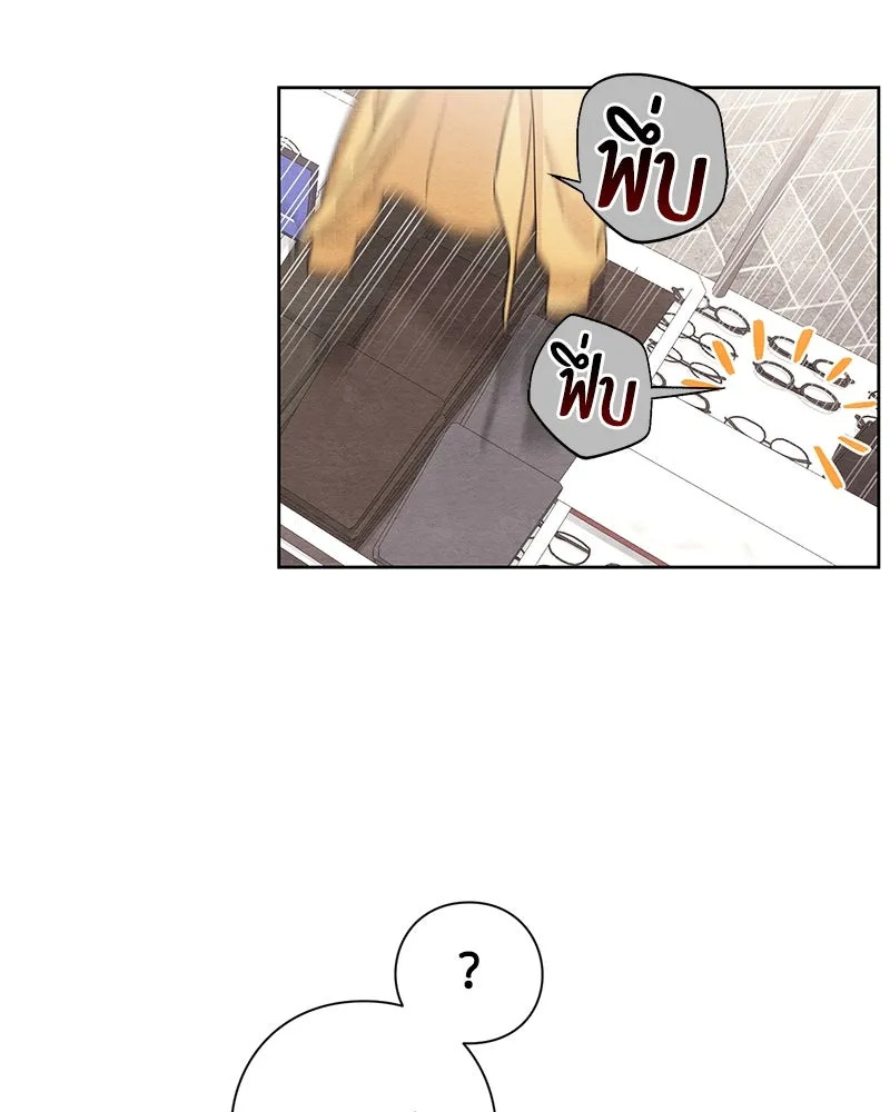 เป็นวัยรุ่นมันเหนื่อย ตอนที่ 7 รูปที่ 28