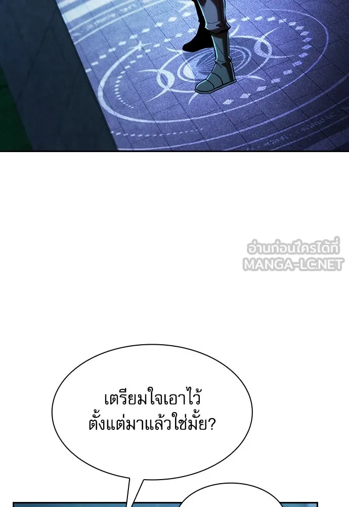 นักดาบอัจฉริยะจากอะคาเดมี ตอนที่ 73 รูปที่ 90