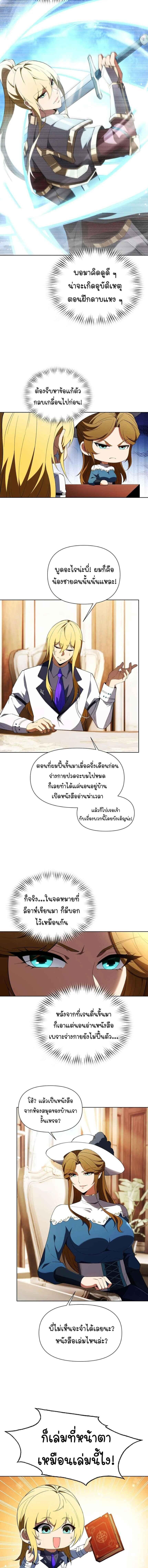 Manga-lc-com อ่านมังงะ อ่านการ์ตูน ออนไลน์ ฟรี Forging An Industrial Empire In A Magical World ตอนที่ 1 2 3 4 5 6 7 8 9 10 11 12 13 14 ฟรี ไม่มีโฆษณา Manga-lc - อ่าน มังงะ อ่าน การ์ตูน ออนไลน์ อ่านมังงะ ฟรี