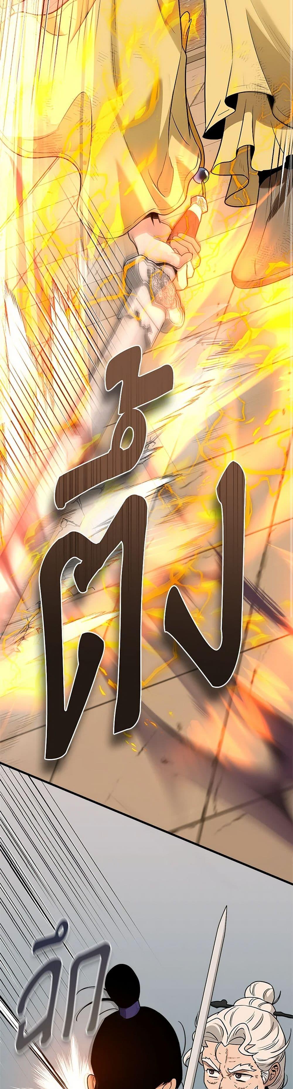 Manga-lc-com อ่านมังงะ อ่านการ์ตูน ออนไลน์ ฟรี I’m a Martial Art Villainess, but I’m the Strongest ตอนที่ 1 2 3 4 5 6 7 8 9 10 11 12 13 14 ฟรี ไม่มีโฆษณา Manga-lc - อ่าน มังงะ อ่าน การ์ตูน ออนไลน์ อ่านมังงะ ฟรี