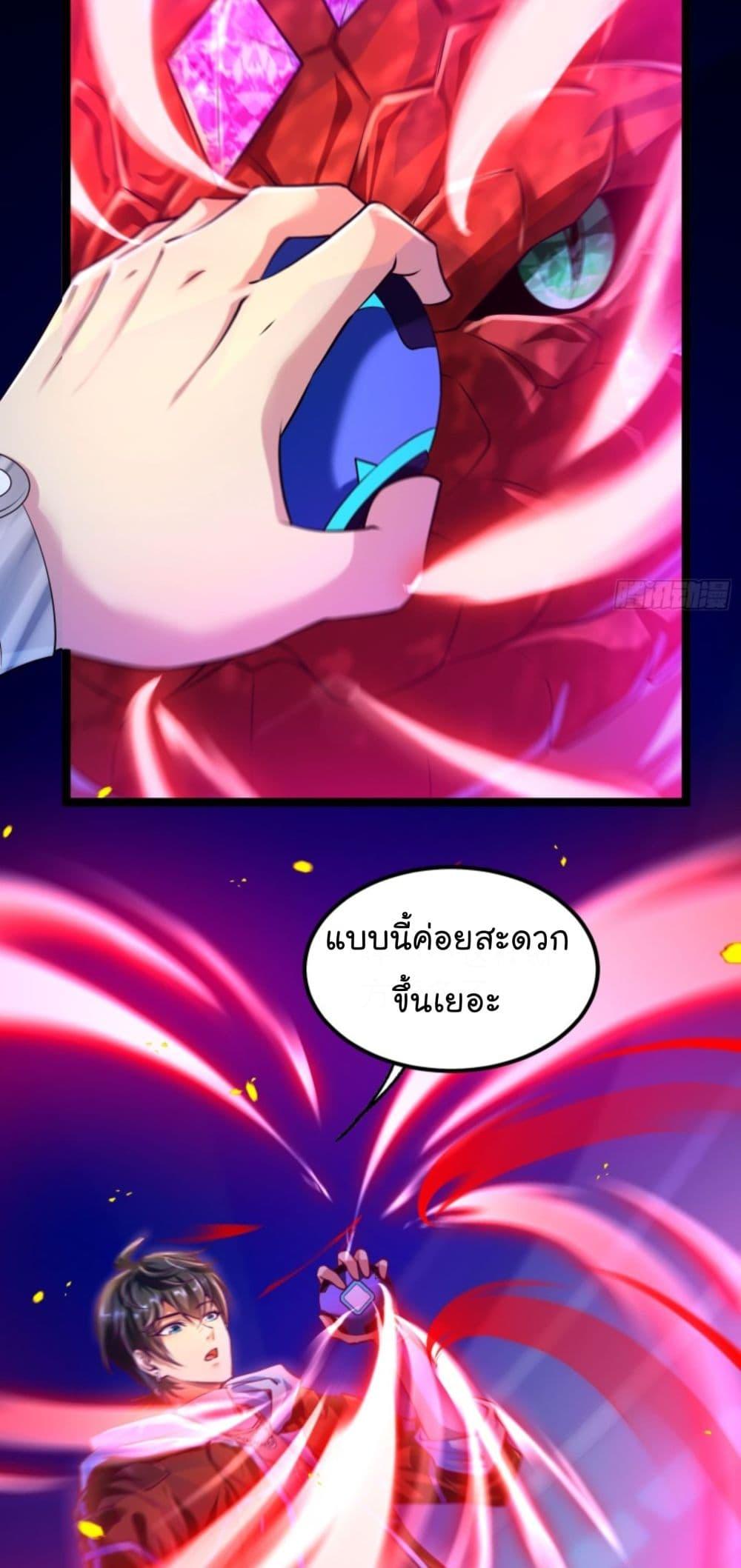 Manga-lc-com อ่านมังงะ อ่านการ์ตูน ออนไลน์ ฟรี The Strongest Crystal Beast Master ตอนที่ 1 2 3 4 5 6 7 8 9 10 11 12 13 14 ฟรี ไม่มีโฆษณา Manga-lc - อ่าน มังงะ อ่าน การ์ตูน ออนไลน์ อ่านมังงะ ฟรี