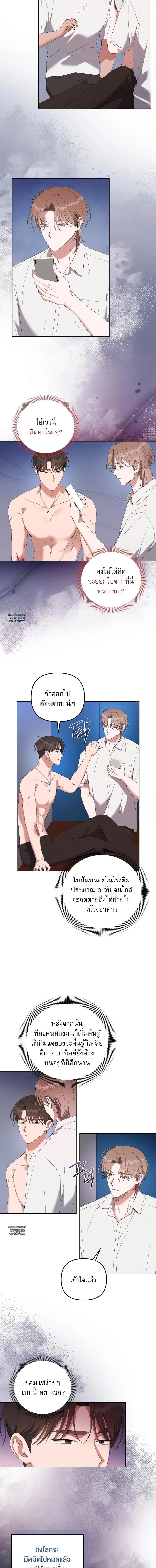 Manga-lc-com อ่านมังงะ อ่านการ์ตูน ออนไลน์ ฟรี Surviving the Ruined World ตอนที่ 1 2 3 4 5 6 7 8 9 10 11 12 13 14 ฟรี ไม่มีโฆษณา Manga-lc - อ่าน มังงะ อ่าน การ์ตูน ออนไลน์ อ่านมังงะ ฟรี