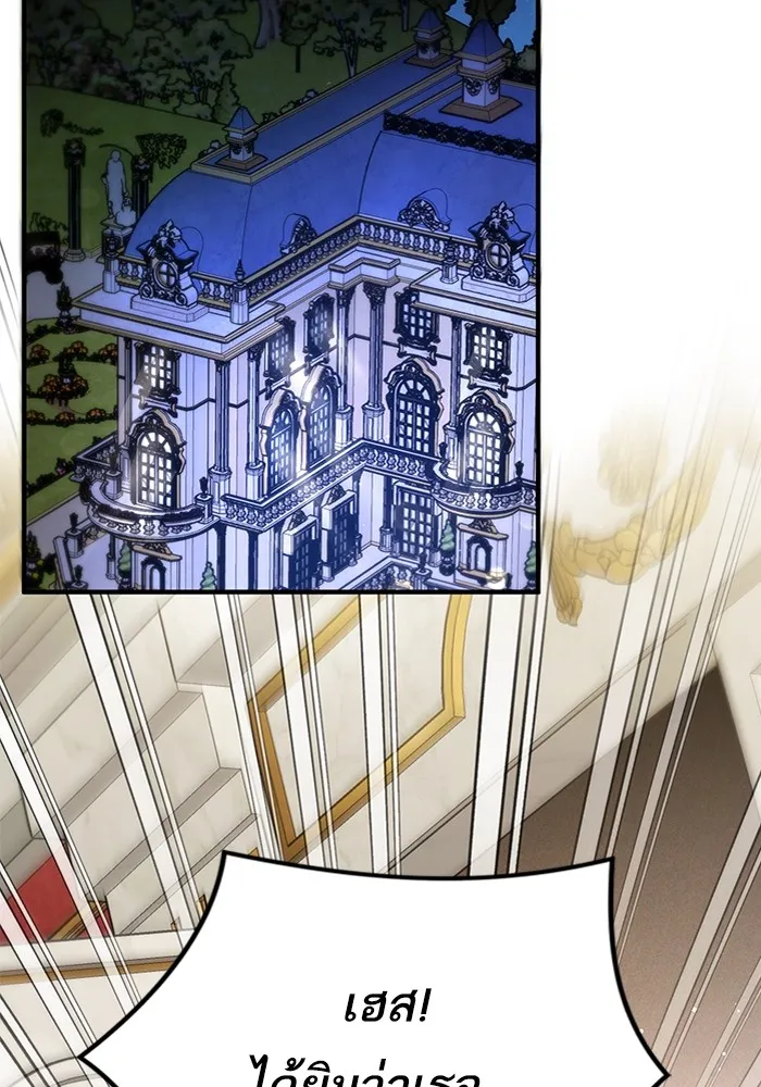 แด่ตัวละครโปรดที่ถูกทิ้ง ตอนที่ 62 รูปที่ 68