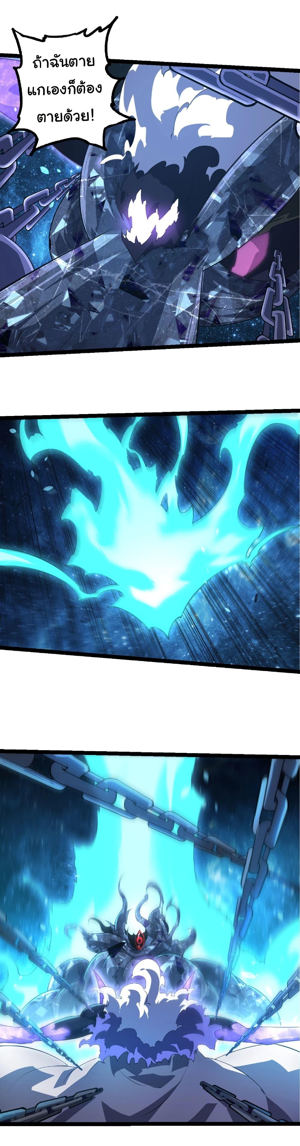 Manga-lc-com อ่านมังงะ อ่านการ์ตูน ออนไลน์ ฟรี Evolution from the Big Tree ตอนที่ 1 2 3 4 5 6 7 8 9 10 11 12 13 14 ฟรี ไม่มีโฆษณา Manga-lc - อ่าน มังงะ อ่าน การ์ตูน ออนไลน์ อ่านมังงะ ฟรี