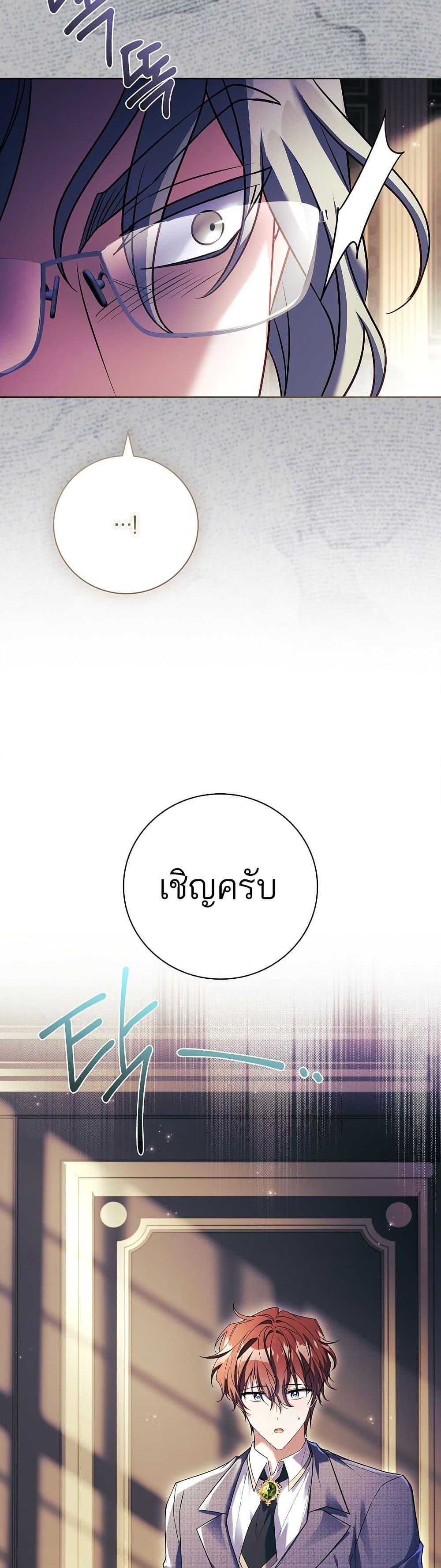 Manga-lc-com อ่านมังงะ อ่านการ์ตูน ออนไลน์ ฟรี The Father and the Daughter ตอนที่ 1 2 3 4 5 6 7 8 9 10 11 12 13 14 ฟรี ไม่มีโฆษณา Manga-lc - อ่าน มังงะ อ่าน การ์ตูน ออนไลน์ อ่านมังงะ ฟรี