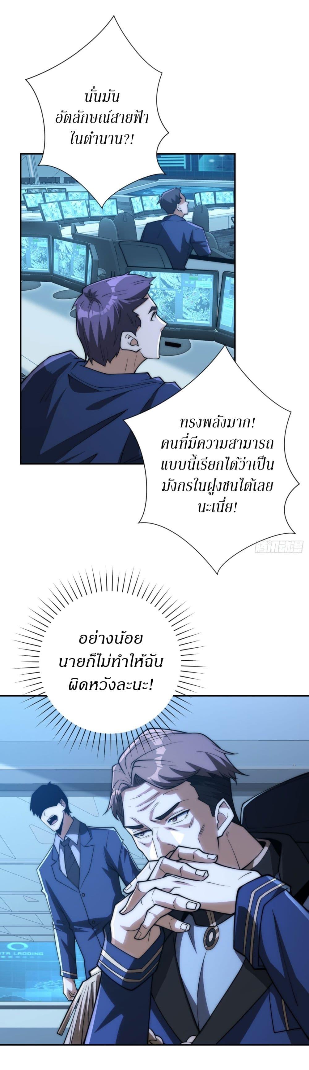 Manga-lc-com อ่านมังงะ อ่านการ์ตูน ออนไลน์ ฟรี After Being Reincarnated, I Will Reach the Top With My Divergent Cheats ตอนที่ 1 2 3 4 5 6 7 8 9 10 11 12 13 14 ฟรี ไม่มีโฆษณา Manga-lc - อ่าน มังงะ อ่าน การ์ตูน ออนไลน์ อ่านมังงะ ฟรี