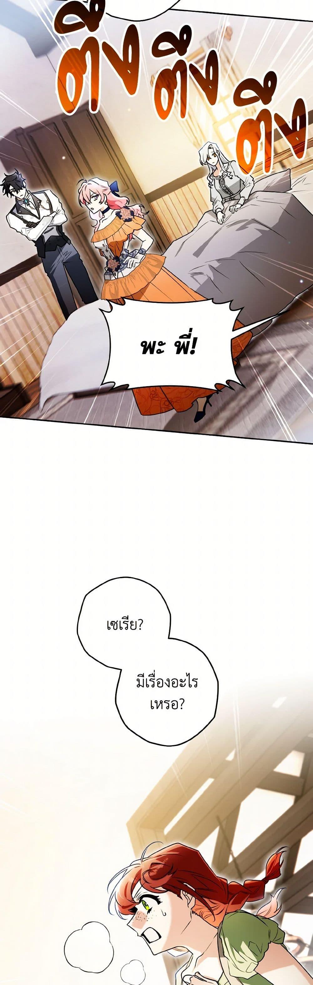 Manga-lc-com อ่านมังงะ อ่านการ์ตูน ออนไลน์ ฟรี Sigrid ตอนที่ 1 2 3 4 5 6 7 8 9 10 11 12 13 14 ฟรี ไม่มีโฆษณา Manga-lc - อ่าน มังงะ อ่าน การ์ตูน ออนไลน์ อ่านมังงะ ฟรี