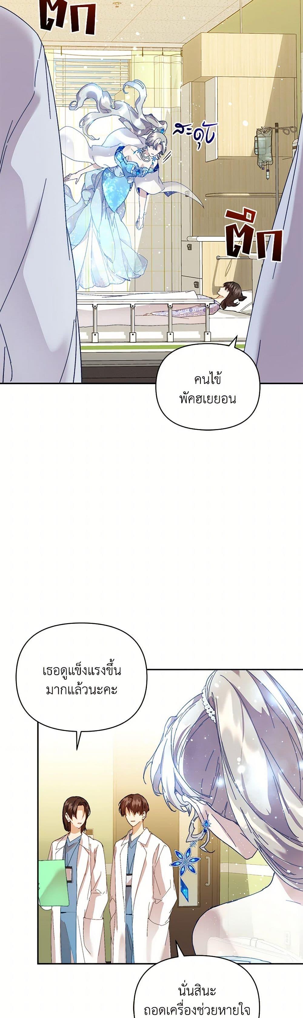 Manga-lc-com อ่านมังงะ อ่านการ์ตูน ออนไลน์ ฟรี I’m the Villainous Male Lead’s Terminally-Ill Aunt ตอนที่ 1 2 3 4 5 6 7 8 9 10 11 12 13 14 ฟรี ไม่มีโฆษณา Manga-lc - อ่าน มังงะ อ่าน การ์ตูน ออนไลน์ อ่านมังงะ ฟรี