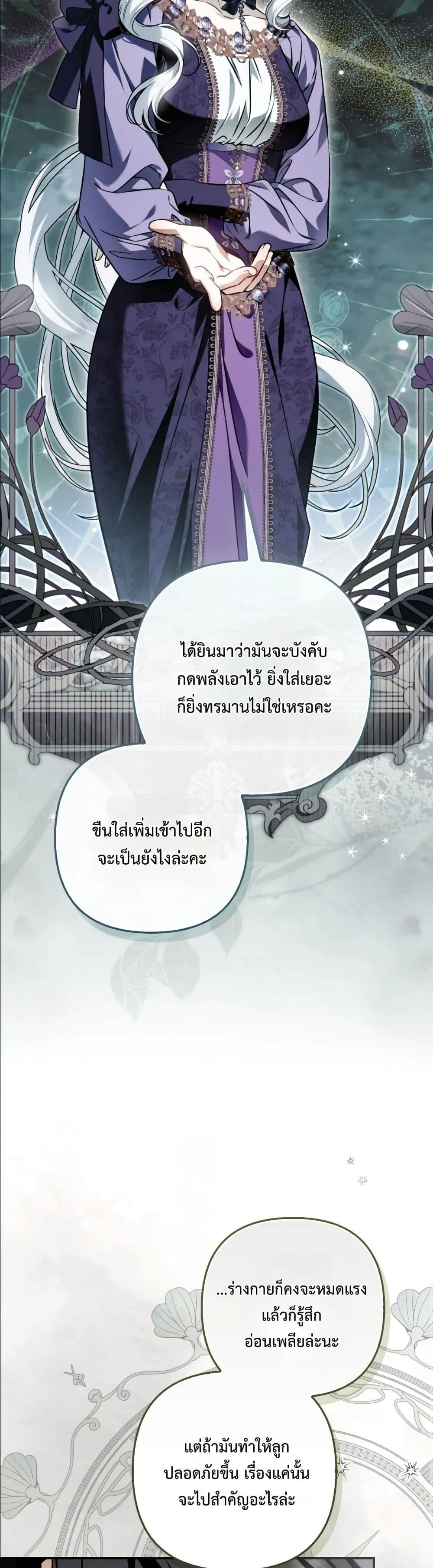 Manga-lc-com อ่านมังงะ อ่านการ์ตูน ออนไลน์ ฟรี The Baddest Villainess Is Back ตอนที่ 1 2 3 4 5 6 7 8 9 10 11 12 13 14 ฟรี ไม่มีโฆษณา Manga-lc - อ่าน มังงะ อ่าน การ์ตูน ออนไลน์ อ่านมังงะ ฟรี