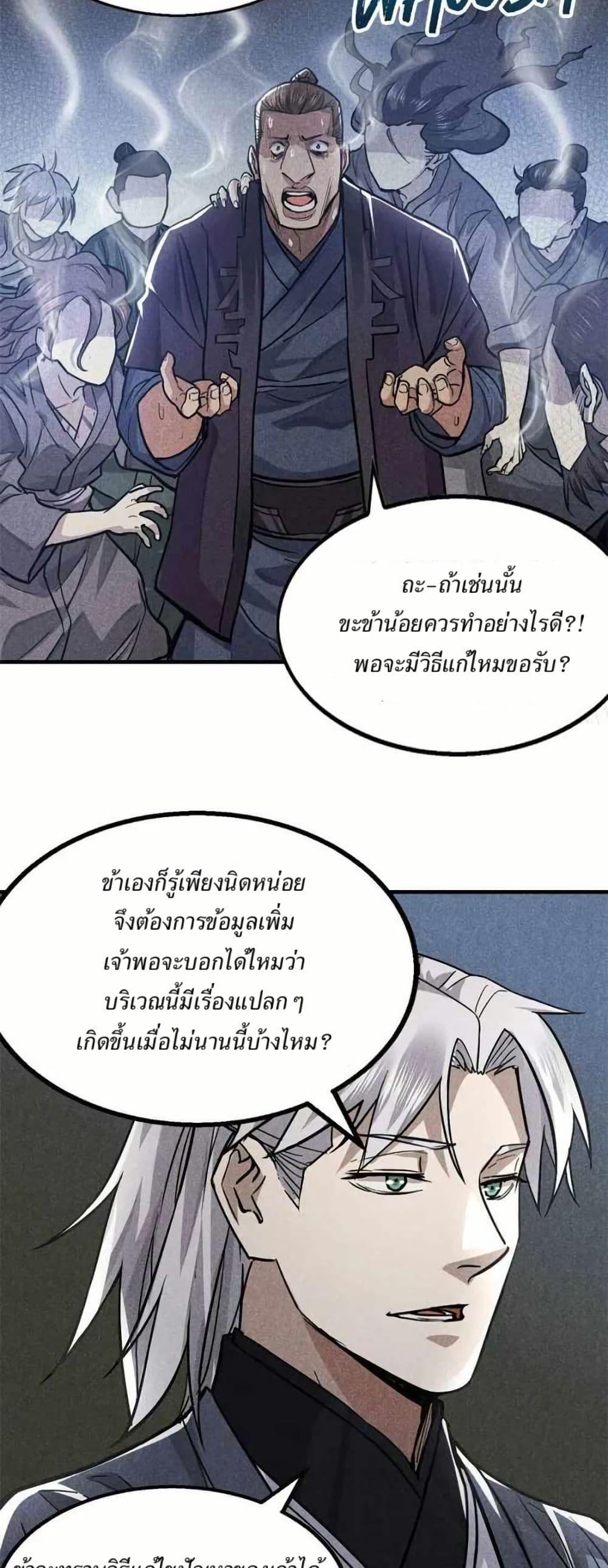 Manga-lc-com อ่านมังงะ อ่านการ์ตูน ออนไลน์ ฟรี Xinmo ตอนที่ 1 2 3 4 5 6 7 8 9 10 11 12 13 14 ฟรี ไม่มีโฆษณา Manga-lc - อ่าน มังงะ อ่าน การ์ตูน ออนไลน์ อ่านมังงะ ฟรี