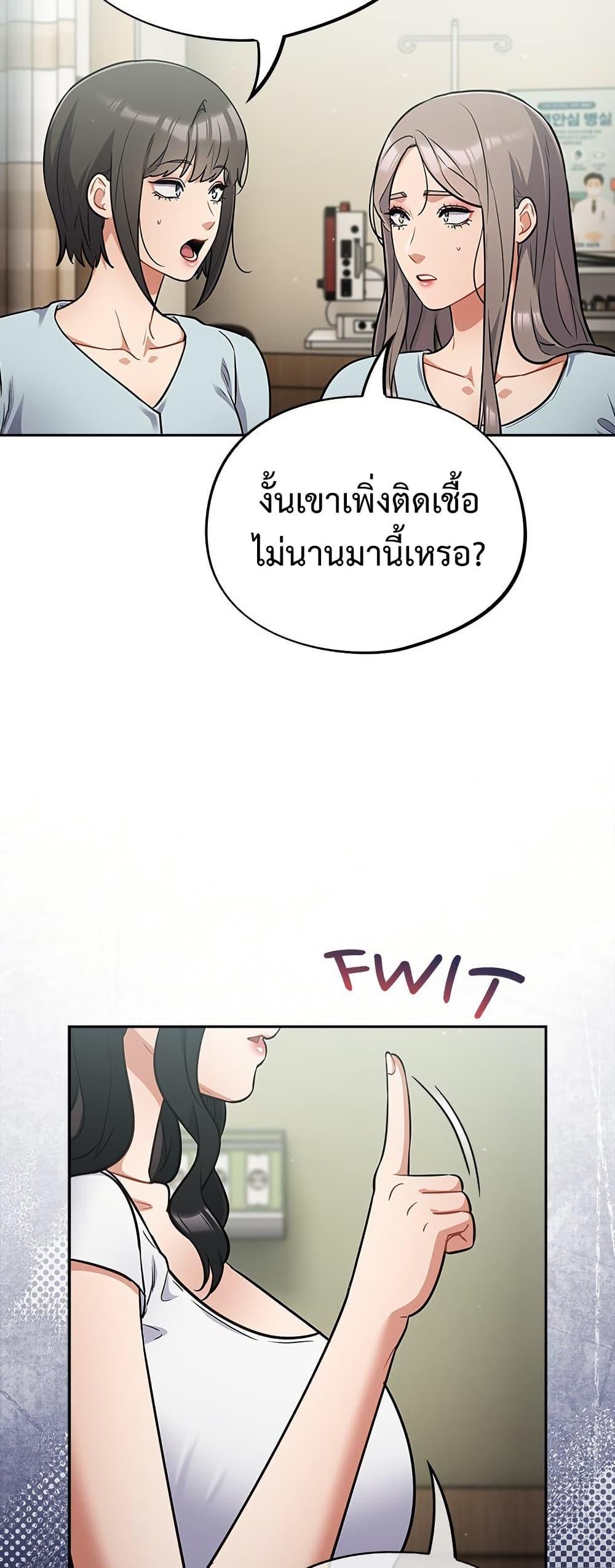 Doujin-Lc- อ่าน โดจิน มังฮวา เกาหลี ญี่ปุ่น จีน แปลไทย Idiot Virus ตอนที่ 1 2 3 4 5 6 7 8 9 10 11 12 13 14 ฟรี ไม่มีโฆษณา อ่าน โดจิน Manhwa เกาหลี ญี่ปุ่น จีน เรามีครบ คัดมาให้เน้นๆ โดจิน 18+ รับประกันความฟินโดย  Doujin Lc