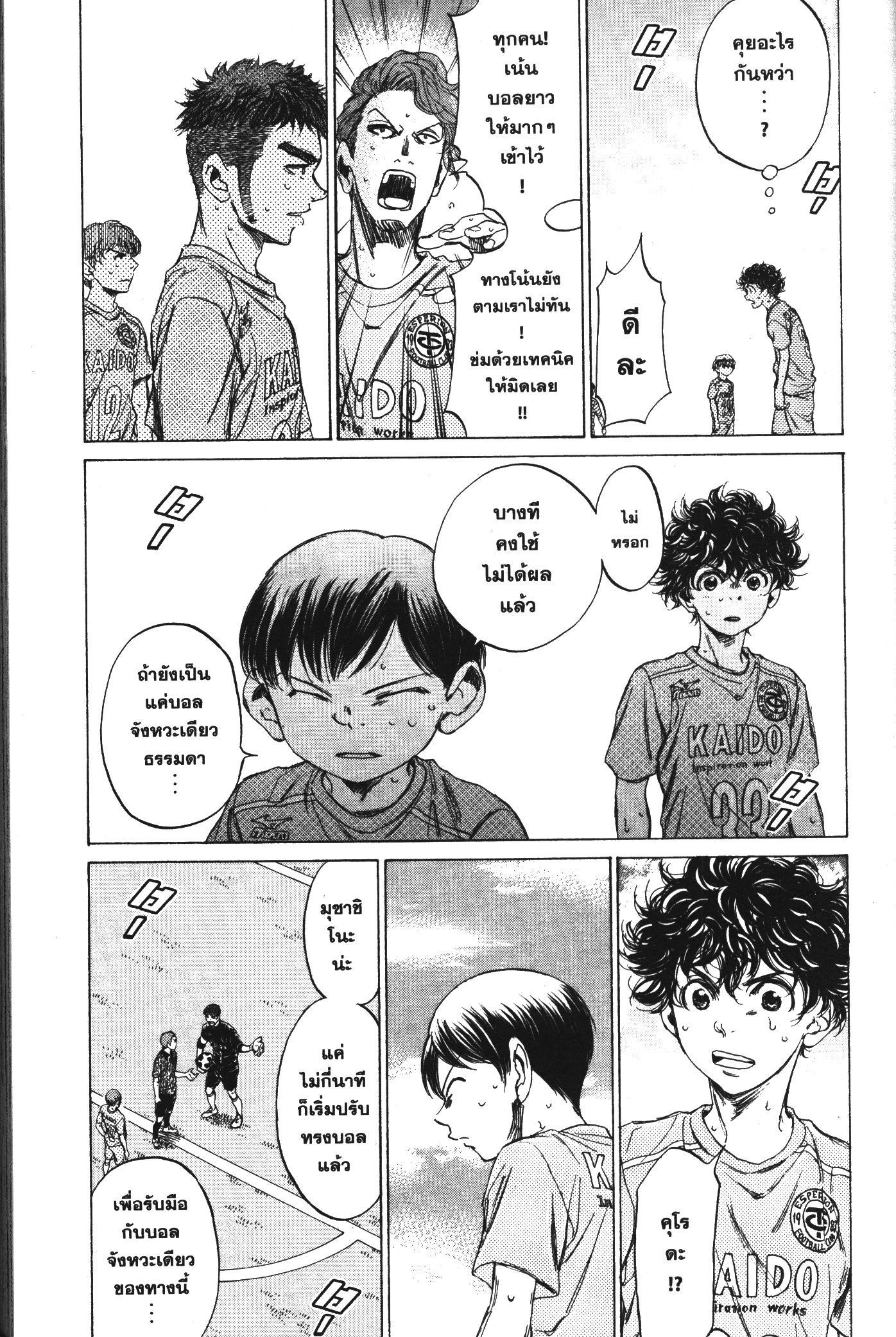 Manga-lc-com อ่านมังงะ อ่านการ์ตูน ออนไลน์ ฟรี Ao Ashi แข้งเด็กหัวใจนักสู้ ตอนที่ 1 2 3 4 5 6 7 8 9 10 11 12 13 14 ฟรี ไม่มีโฆษณา Manga-lc - อ่าน มังงะ อ่าน การ์ตูน ออนไลน์ อ่านมังงะ ฟรี