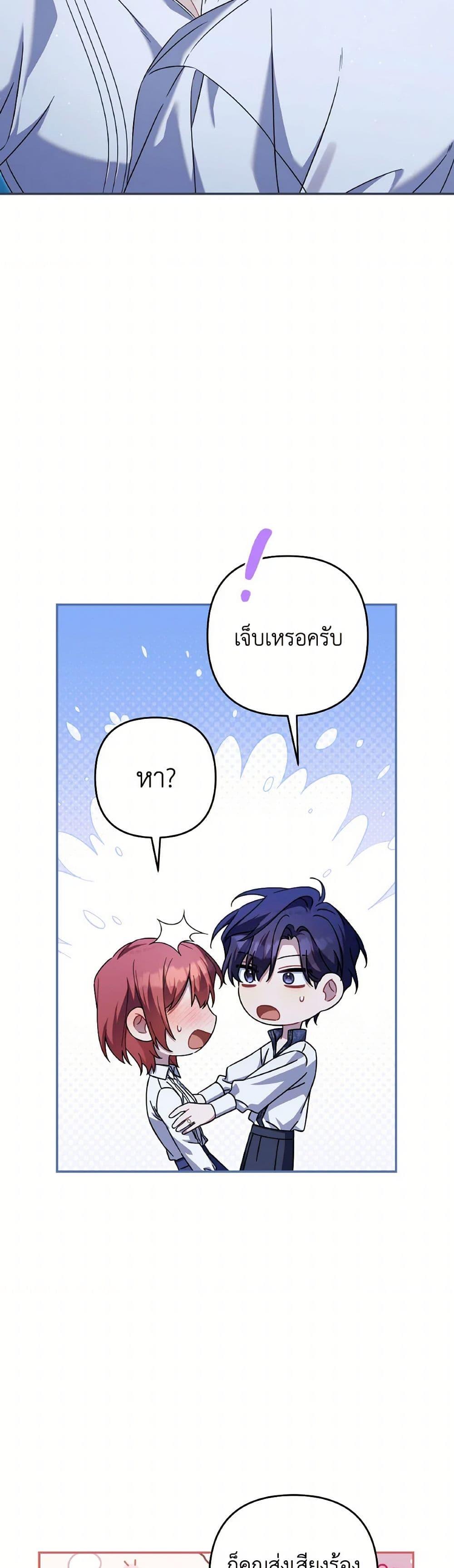 Manga-lc-com อ่านมังงะ อ่านการ์ตูน ออนไลน์ ฟรี Time To Dedicate Your Death ตอนที่ 1 2 3 4 5 6 7 8 9 10 11 12 13 14 ฟรี ไม่มีโฆษณา Manga-lc - อ่าน มังงะ อ่าน การ์ตูน ออนไลน์ อ่านมังงะ ฟรี