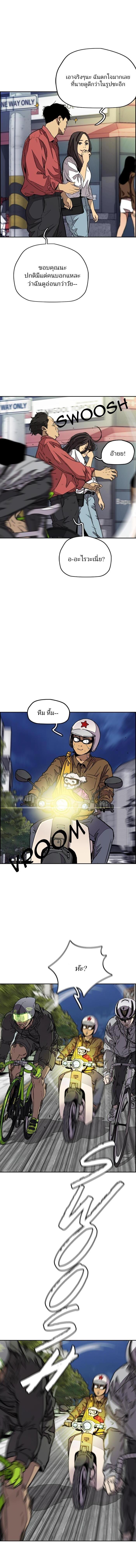 Manga-lc-com อ่านมังงะ อ่านการ์ตูน ออนไลน์ ฟรี Wind Breaker ปั่นสู้ฝัน ตอนที่ 1 2 3 4 5 6 7 8 9 10 11 12 13 14 ฟรี ไม่มีโฆษณา Manga-lc - อ่าน มังงะ อ่าน การ์ตูน ออนไลน์ อ่านมังงะ ฟรี