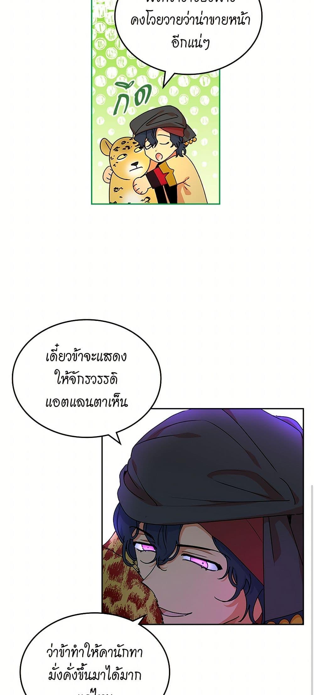 Manga-lc-com อ่านมังงะ อ่านการ์ตูน ออนไลน์ ฟรี The Antagonist’s Pet ตอนที่ 1 2 3 4 5 6 7 8 9 10 11 12 13 14 ฟรี ไม่มีโฆษณา Manga-lc - อ่าน มังงะ อ่าน การ์ตูน ออนไลน์ อ่านมังงะ ฟรี