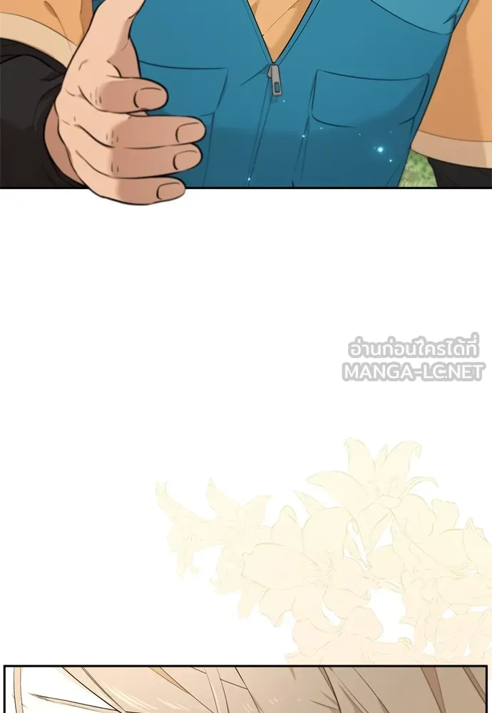 อัศวินเดลิเวอรี ตอนที่ 6 เชื่อใจเซฮี รูปที่ 15