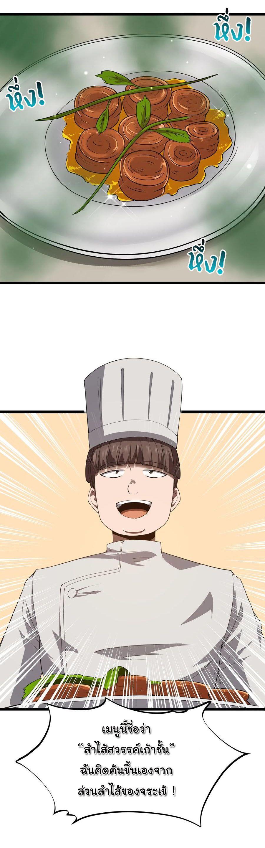 Manga-lc-com อ่านมังงะ อ่านการ์ตูน ออนไลน์ ฟรี This Hero is a Money Supremacist ตอนที่ 1 2 3 4 5 6 7 8 9 10 11 12 13 14 ฟรี ไม่มีโฆษณา Manga-lc - อ่าน มังงะ อ่าน การ์ตูน ออนไลน์ อ่านมังงะ ฟรี