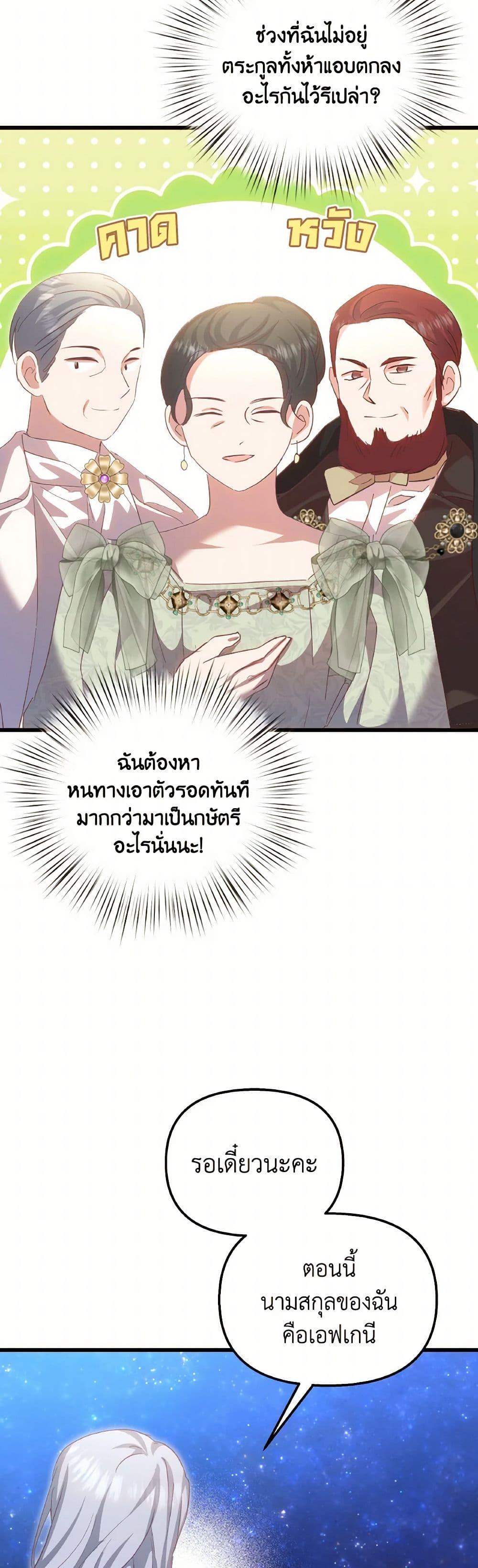 Manga-lc-com อ่านมังงะ อ่านการ์ตูน ออนไลน์ ฟรี I Didn’t Save You To Get Proposed To ตอนที่ 1 2 3 4 5 6 7 8 9 10 11 12 13 14 ฟรี ไม่มีโฆษณา Manga-lc - อ่าน มังงะ อ่าน การ์ตูน ออนไลน์ อ่านมังงะ ฟรี