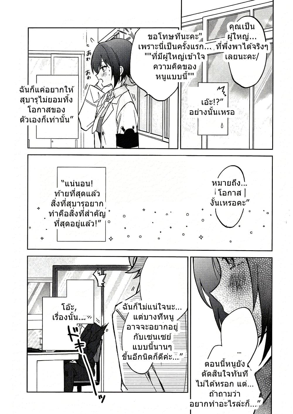 Manga-lc-com อ่านมังงะ อ่านการ์ตูน ออนไลน์ ฟรี Blue Archive MEMORY Arius Satellite School By yukinoko_ac ตอนที่ 1 2 3 4 5 6 7 8 9 10 11 12 13 14 ฟรี ไม่มีโฆษณา Manga-lc - อ่าน มังงะ อ่าน การ์ตูน ออนไลน์ อ่านมังงะ ฟรี