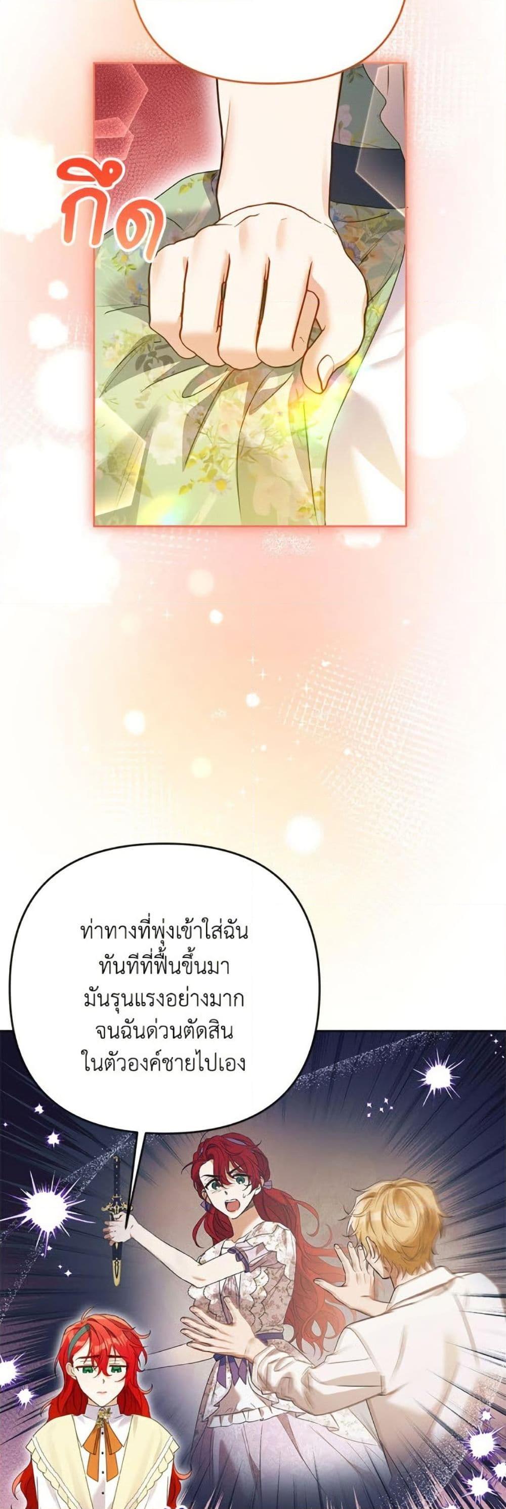 Manga-lc-com อ่านมังงะ อ่านการ์ตูน ออนไลน์ ฟรี I Thought You Were a Time-Limited Husband ตอนที่ 1 2 3 4 5 6 7 8 9 10 11 12 13 14 ฟรี ไม่มีโฆษณา Manga-lc - อ่าน มังงะ อ่าน การ์ตูน ออนไลน์ อ่านมังงะ ฟรี