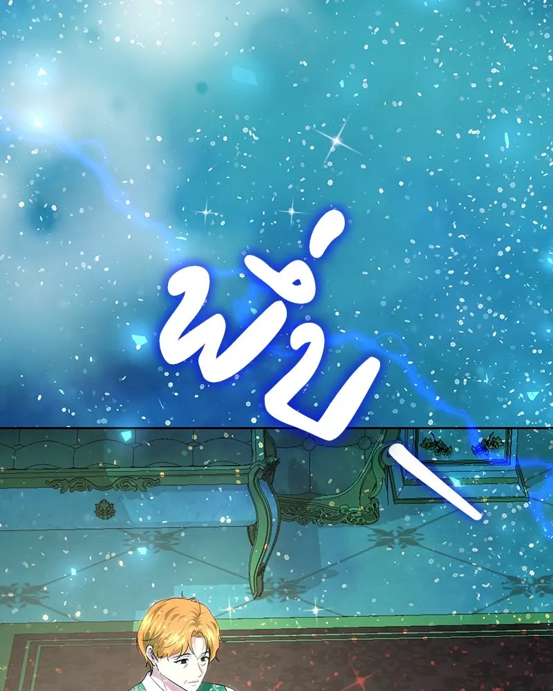 เจ้าหญิงคลั่งแห่งวังหลวง ตอนที่ 105 รูปที่ 91