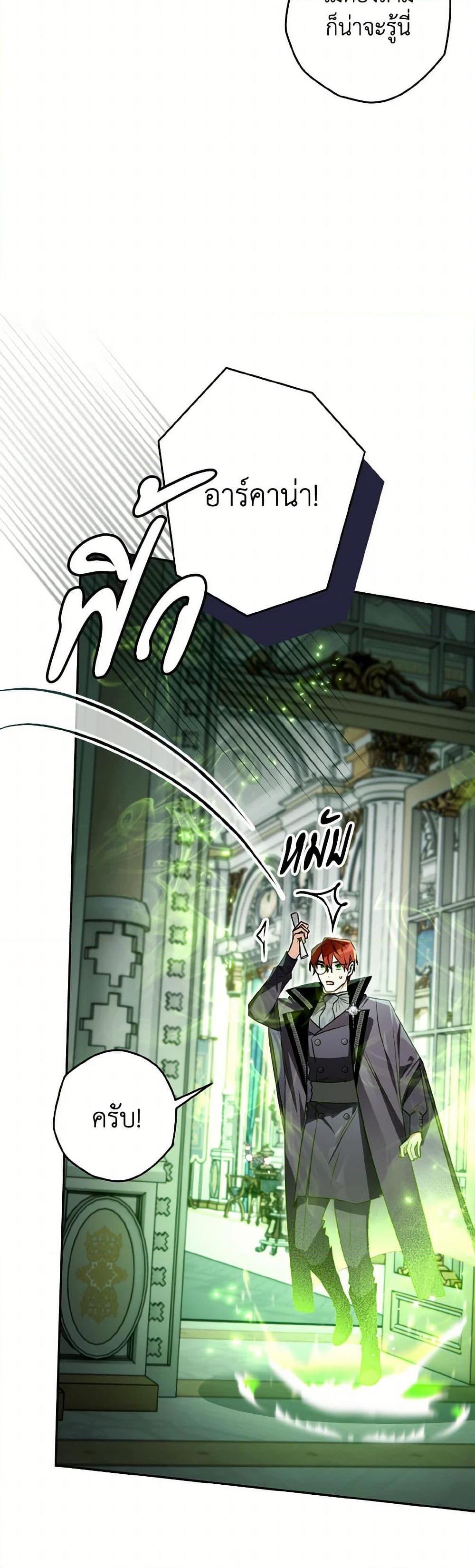 Manga-lc-com อ่านมังงะ อ่านการ์ตูน ออนไลน์ ฟรี Sigrid ตอนที่ 1 2 3 4 5 6 7 8 9 10 11 12 13 14 ฟรี ไม่มีโฆษณา Manga-lc - อ่าน มังงะ อ่าน การ์ตูน ออนไลน์ อ่านมังงะ ฟรี