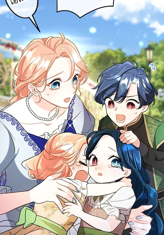 คุณหนูย้อนเวลามาเป็นอัศวิน ตอนที่ ตอนพิเศษ ตอนที่ 3 รูปที่ 116